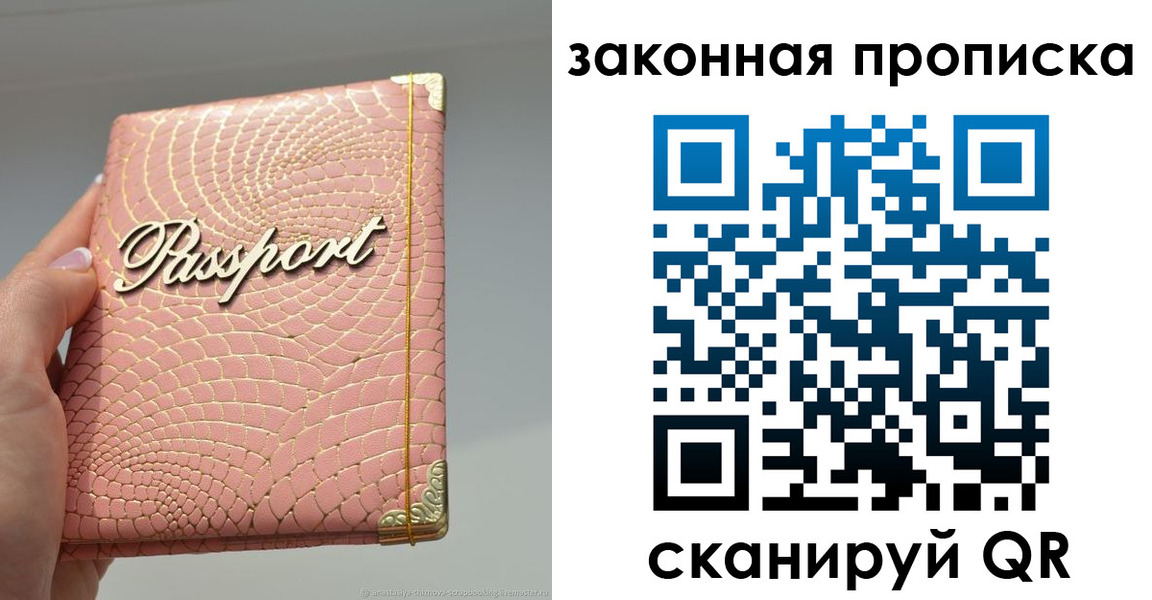 найти адрес прописки в Называевске