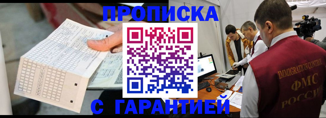 регистрация для дет. сада в Называевске