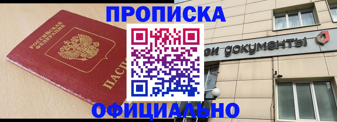 временная регистрация госуслуги в Называевске